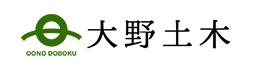 四国中央市｜土木｜株式会社大野土木 株式会社大野土木